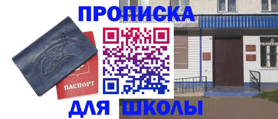 регистрация для дет. сада в Лебедяни