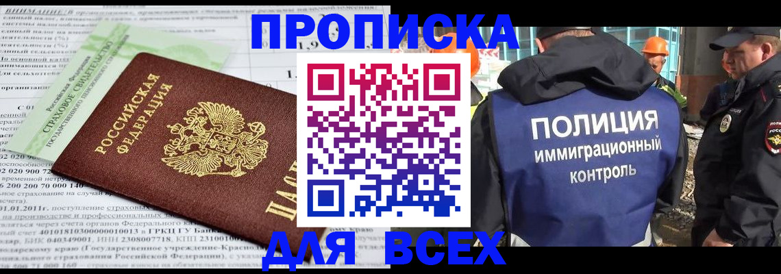 пропишу в квартире в Лебедяни